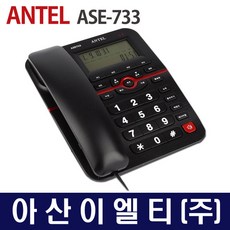 전자랜드신일탈수기