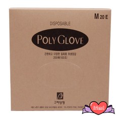 polyglove