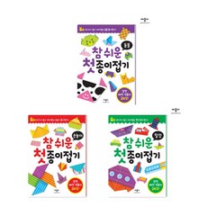 애플비참쉬운종이접기