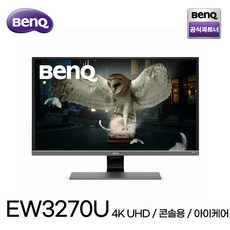 EW3270U  [공식총판] 벤큐 BenQ EW3270U 무결점 32형 32인치 4K UHD AMD FreeSync 10-bit 콘솔용 PS5 플레이스테이션 닌텐도 엑스박스 3년 AS e 