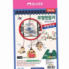 밤끝 모빌만들기 대한민국 DIY모빌, 1개