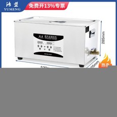 슈맥스초음파세척기