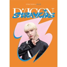 (필릭스) 스트레이키즈 디페스타 디아이콘 미니에디션 / (FELIX) StrayKids Dicon Dfesta miniedition