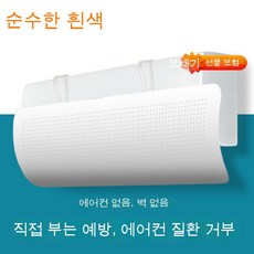 냉난방에어커튼