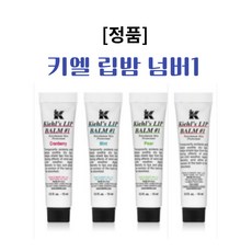 키엘베이비립밤