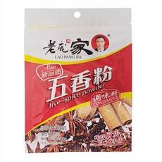라오왕
