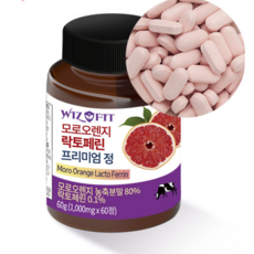 모로실 오렌지 식욕억제 효능 C3G 2개월분 60정 장용성 락토페린