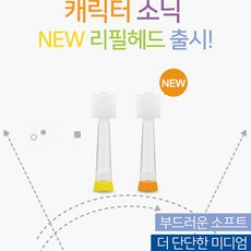 키즈소닉 메가텐 비바텍 아동 어린이 360도 LED 음파 진동칫솔 +건전지AAA 음파전동 칫솔, SOFT 리필헤드 2P