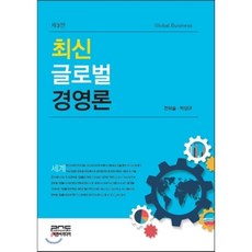 경영학과책