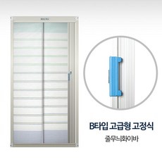 현관 원터치 자석 손잡이 모기장 롤방충망 여름철 모기망 현관문