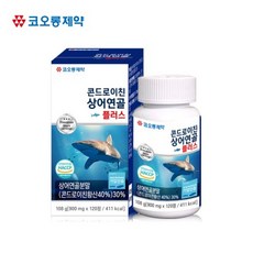 코오롱dc9123