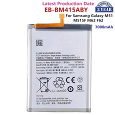 삼성 갤럭시 M51 M515F M62 F62 용 EB-BM415ABY 교체 배터리 휴대폰 배터리 7000mAh 신제품, 한개옵션0