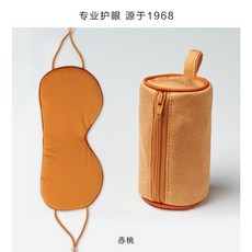 양면 파견함 남성 여성 쌍감 안대 온량 햇빗가리기 배기 휴대 룩