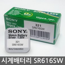 소니베가스