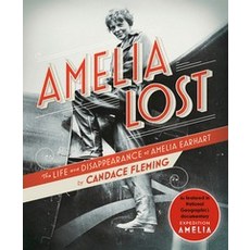 Amelia Lost:The Life and Disappearance of Amelia Earhart, Yearling Books