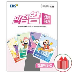 프로8청담부스터크림