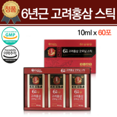 6년근고려홍삼정 스틱 6년근 고려홍삼액 골드 약국 중학생 고등학생 초등학생 홍삼 365 당귀 작약 뿌리 80대 할아버지 할머니 부모남 선물 항산화제 면연력 증진 기억력 개선