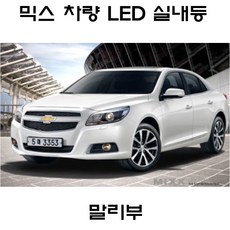 말리부캐년