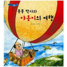국내열기구