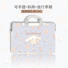 산리오노트북파우치