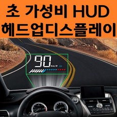 아반떼hud