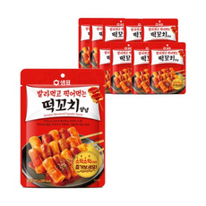 보꼬네치즈