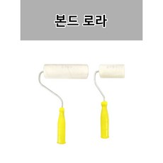 목공용 본드롤러 단모 페인트로라 4인치 7인치, 1개