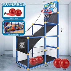 키즈전자농구골대