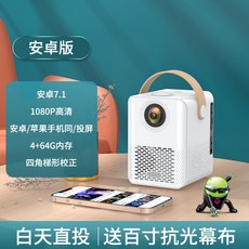 포스픽미니빔