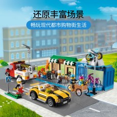 레고60333