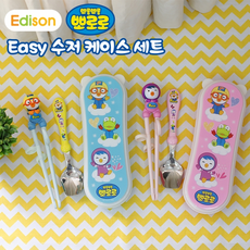 뽀로로 유아 교정 연습 이지젓가락 수저케이스 패티