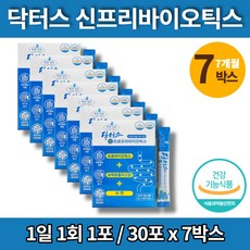 프리미엄프리바이오틱스5000