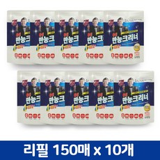 만능크리너150매동성크리너