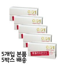 사가미오리지널001 콘돔 5상자(25개)#무료배송#일본초박형, 5개*5상자