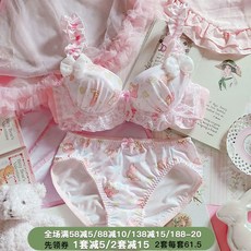 기능성언더웨어 일본스타일 내복 귀여운 소녀 마이멜로디 스틸와이어있음 모아주는 오버사이즈 브래지어 세트포장