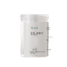 신생아구강거즈