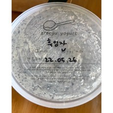 비건그릭요거트