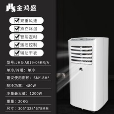 산업용에어컨렌탈