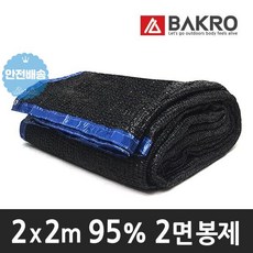 마이크차단막