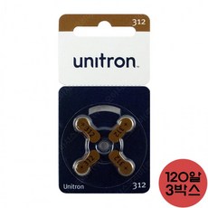 유니트론312