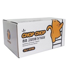 sj chop chop 고양이용 닭가슴살 22g 반려묘 영양간식, 100개