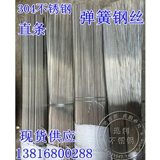 스프링 2.52.01.6철사 304스테인레스 철사 퍼팅 1.82.2mm2020, T05-1.6mm