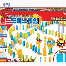 가베가족 꼬마 도미노 360p KS0180 빨강 주황 노랑 연두 초록 하늘 파랑 분홍 보라 갈색 검정 흰색 상품 이미지
