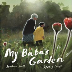 My Baba's Garden : 시드니 스미스 '할머니의 뜰에서' 원서 (영국판), Walker Books