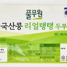 리얼탱탱두부 풀무원 냉장 1Kg, 1개, 단품