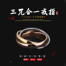 광명진언반지 소원성취진언 부 재산 및 지혜 축복, 사이즈 9 남성 8-12
