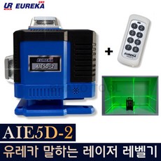 aie-5d