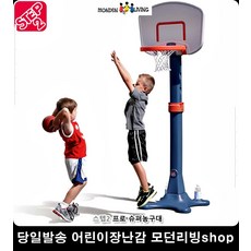 액티비티가든높이