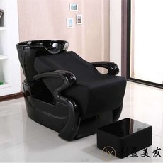 중고미용샴푸대