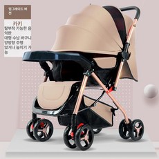 양방향 초경량 접이식 유모차 휴대용 경량 대여, 스카이블루